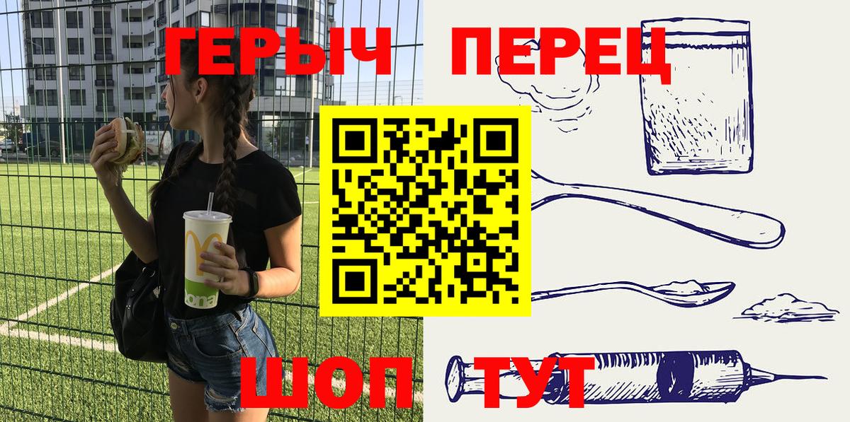 ГЕРОИН Афган Снежинск