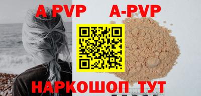 каннабис Донецк