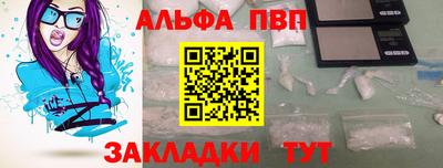 спиды Заволжье