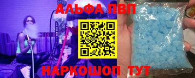 каннабис Донецк