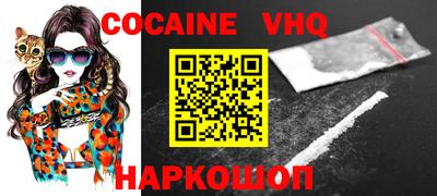 каннабис Донецк
