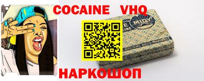 каннабис Донецк
