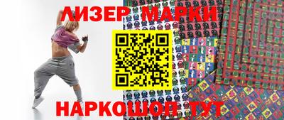 каннабис Донецк