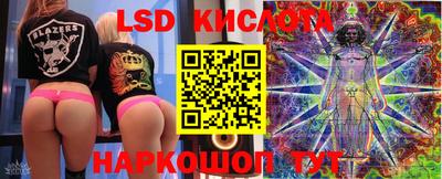 каннабис Донецк