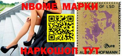 каннабис Донецк