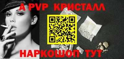 скорость Донской