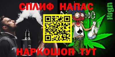 каннабис Донецк