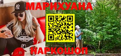 каннабис Донецк