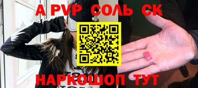 каннабис Донецк