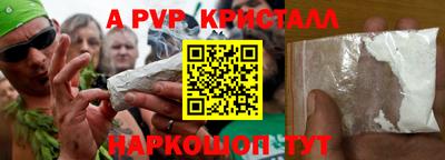 дживик Дубна