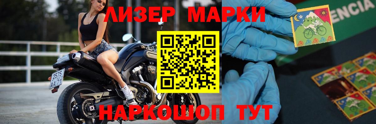 Лсд 25 экстази кислота Снежинск