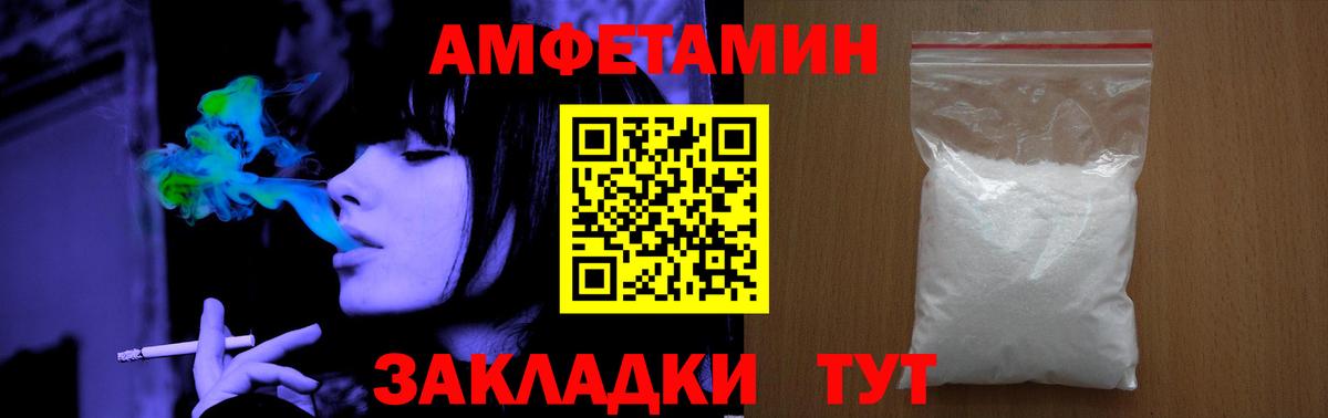 Первитин витя  Первитин  Снежинск  Вход с VPN  Первитин витя 