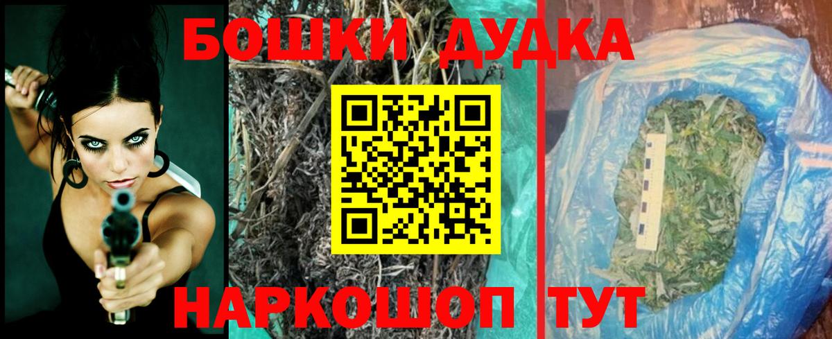 Снежинск  Конопля индика  Бошки марихуана ГИДРОПОН  Шишки марихуана план  Вход с VPN 