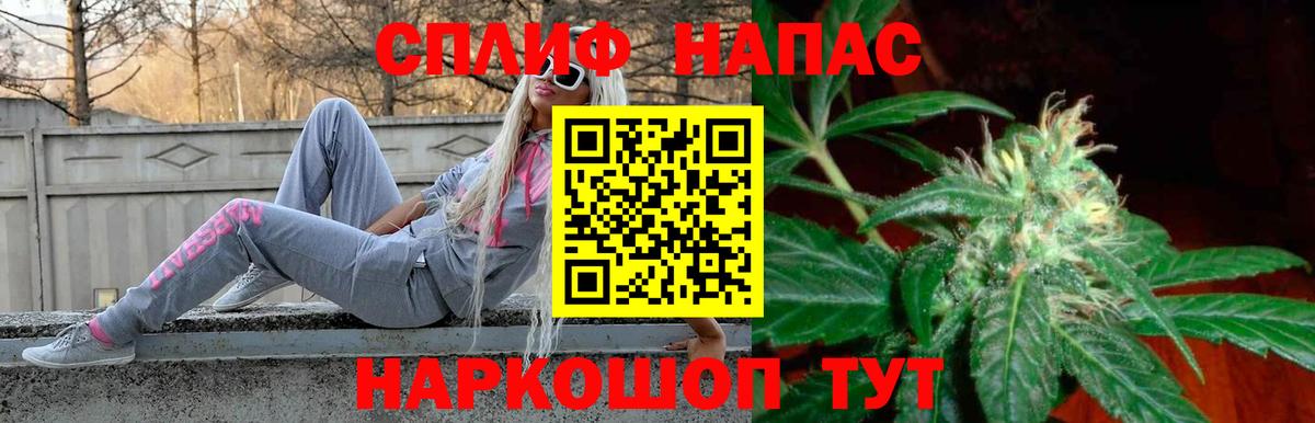 Бошки Шишки марихуана Снежинск